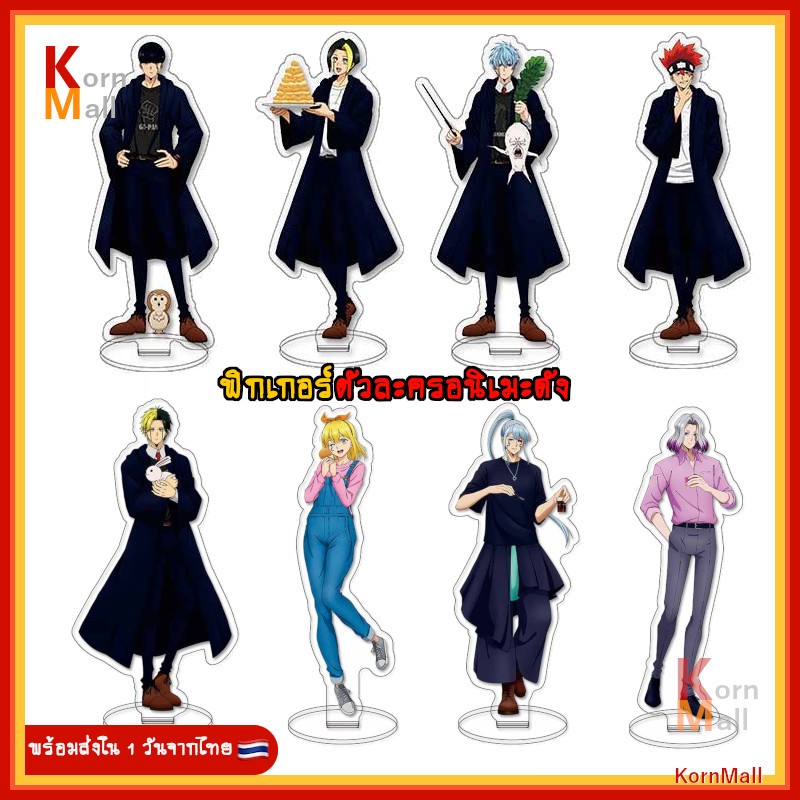 [พร้อมส่ง] ฟิกเกอร์ อะคริลิค อนิเมะ MASHLE ศึกโลกเวทมนตร์คนพลังกล้าม มัชคุง มัช เบิร์นเดด Mash เรน เ