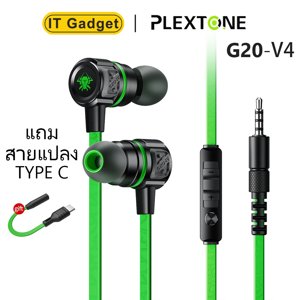 [ประกันศูนย์ไทย 6 เดือน] PLEXTONE G20 แถมสายแปลง type c หูฟังอินเอียร์ มีไมค์ หูฟังเกมมิ่ง