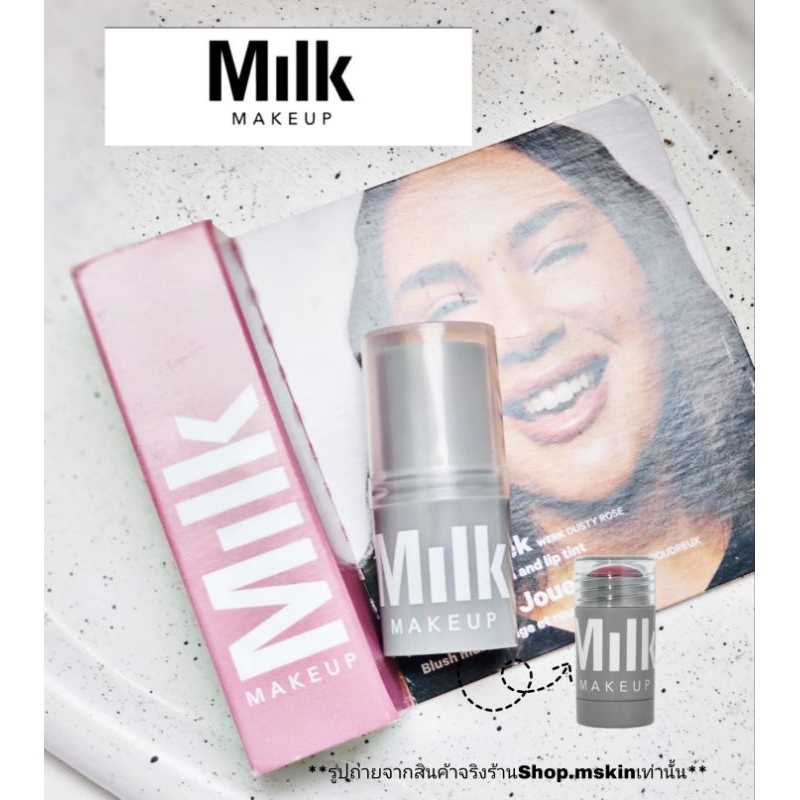 (พร้อมส่งค่ะ)Milk Lip&Cheek blush Stick Fullsize(6g.)