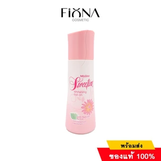 **ของแท้**พร้อมส่ง**Mistine Whitening Roll-on มิสทีน ไวท์เทนนิ่ง โรลออน ลูกกลิ้งระงับกลิ่นกาย 100 ml