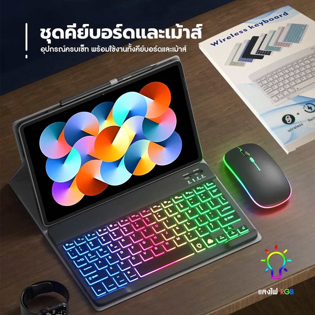 3C คีย์บอร์ด เม้าส์ RGB 7 สี 2 ขาว ดำ แบ็คไลท์ไล่โทน 7 สี Bluetooth keyboard เมาส์ไร้สาย คีย์บอร์ด