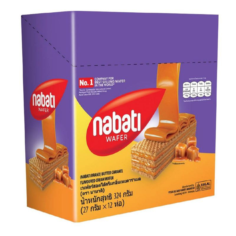 Nabati นาบาติ เวเฟอร์ บัตเตอร์ คาราเมล 27g x12ชิ้น