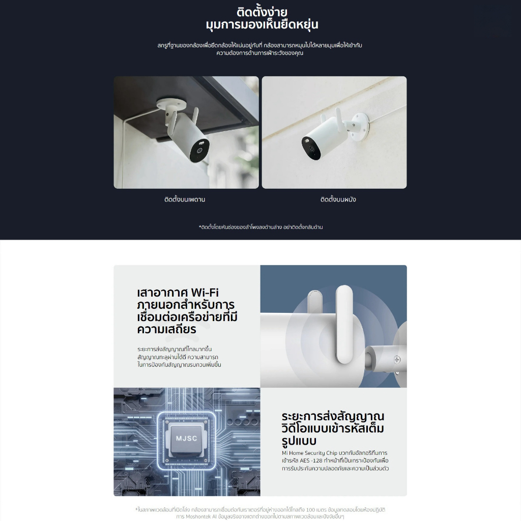 Xiaomi Outdoor Camera AW300 2K I AW200 1080P กล้องวงจรปิด I IP66 กันน้ำกันฝุ่น I วิดีโอสีในโหมดกลางคืน I ไฟอินฟราเรด x2