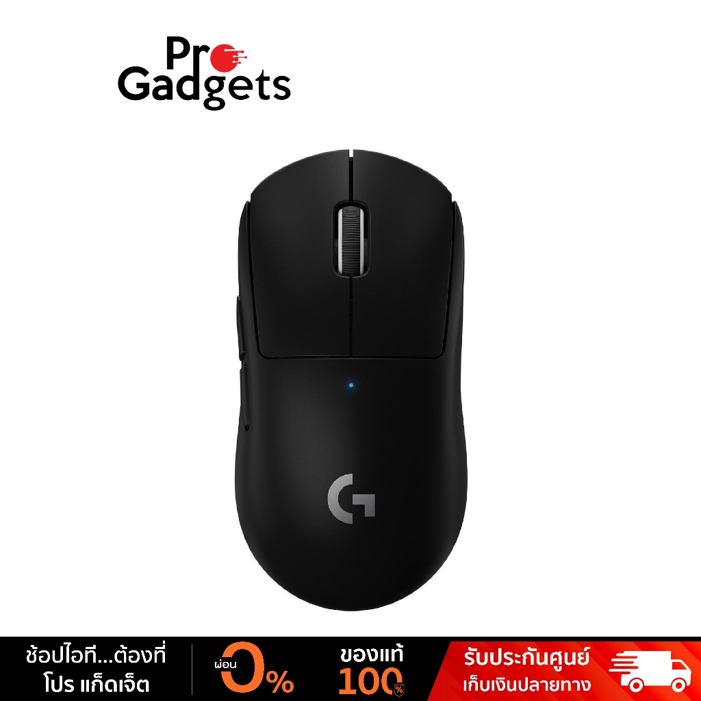 Logitech G PRO X Superlight Lightspeed Gaming Mouse เมาส์เกมมิ่งไร้สาย | 25,600 DPI
