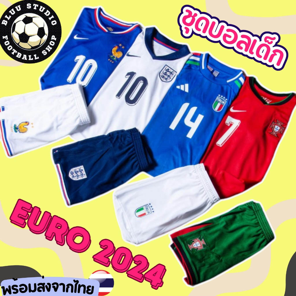 bluu⚽พร้อมส่งจากไทย🇹🇭 ชุดบอลเด็ก ทีมชาติยูโร (เสื้อ+กางเกง) ปี 2024 (AAA) ✅เกรดดีที่สุด Euro Kids Jersey 2024 Messi