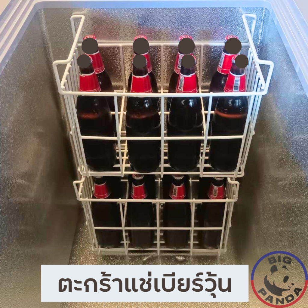 ตะกร้าใส่ของในตู้แช่แบบแบ่งช่องใส่ขวด / ตะกร้าขวด / ตะกร้าแช่ เ-บี-ยร์ วุ้น !!พร้อมส่ง!!