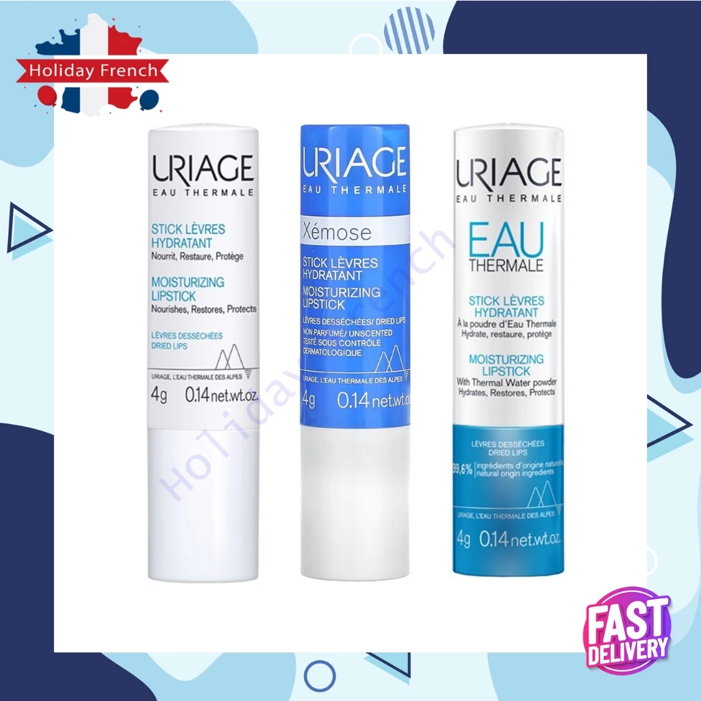 Uriage Xemose Moisturizing Lipstick Dried Lips 4g ลิปมันเพิ่มความชุ่มชื่นให้ริมฝีปาก [พร้อมส่ง]