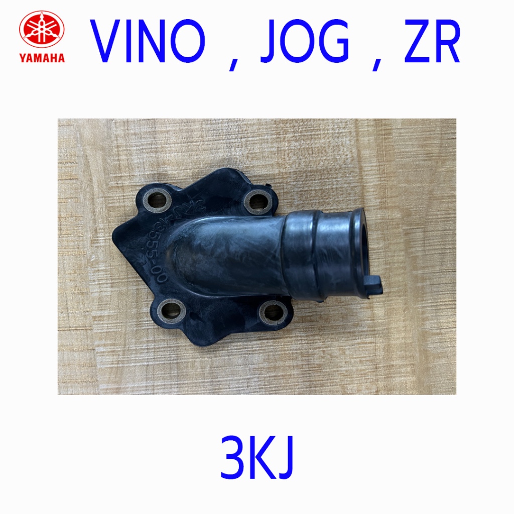 Yamaha Vino , Jog , ZR ยางปากคาร์บู , ยางคอหรีด , แป้นหรีด ราคา ถูกที่สุด ดีลบีเคเค แกลเลอรีภาพที่ 3