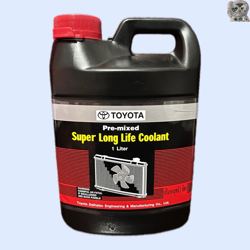 น้ำยาเติมหม้อน้ำ TOYOTA Pre-mixed Super Long Life Coolant แท้ ขนาด 1 ลิตร น้ำยาพร้อมใช้งาน (ไม่ต้องผสมน้ำเพิ่ม) โฉมใหม่