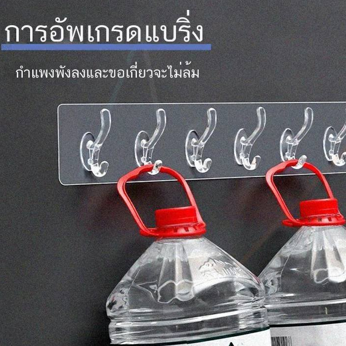 ตะขอ ตะขอติดผนัง ตะขอแถว PVC ตะขอสำหรับใช้ในครัวเรือนแบบยาวที่ไม่เจาะรูและไม่ทำเครื่องหมาย, ตะขอกันน้ำ เหนียวแน่น