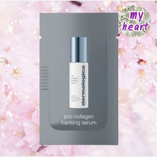 Dermalogica Pro-Collagen Banking Serum Sample เซรั่มล็อคผิวสวย