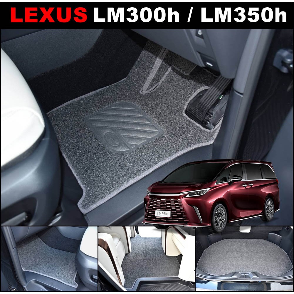 พรมดักฝุ่นรถยนต์ LEXUS LM300h , LEXUS LM350h พรมไวนิลดักฝุ่น เลกซัส แอลเอ็ม เข้ารูป เต็มคัน