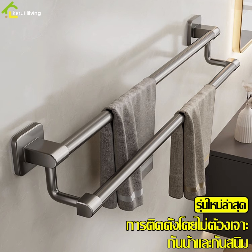 ราวและที่แขวนผ้าขนหนู 30/50/70 cm ราวตากผ้า ติดผนัง ที่แขวนในห้องน้ำ ไม่เจาะผนัง กันน้ำ ไม่เป็นสนิม