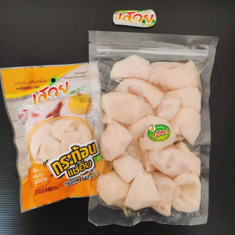 กระท้อนแช่อิ่มขนาด500กรัม