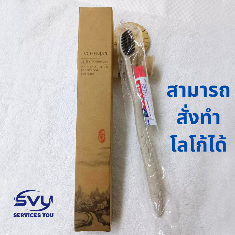 ชุดแปรงสีฟันกล่องใส่บัตรโรงแรมพรีเมี่ยม ชุดแปรงสีฟันยาสีฟัน แปรงสีฟันใช้แล้วทิ้ง ชุดแปรงฟันโรงแรม รีสอร์ท บ้านพัก บ้านพั