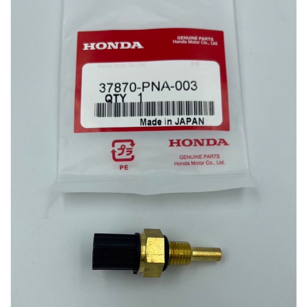 สวิทช์ความร้อน(ปลั๊กดำ) แท้(37870-PNA-003)ยี่ห้อHONDAรุ่นCIVIC’2001 ไดแมนชั่น,CRV’2002-2005,ACCORD