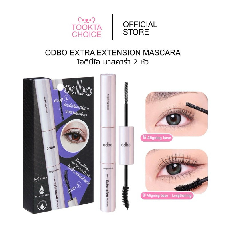 [ ซื้อในไลฟ์เหลือ79฿ ] odbo Extra Extension Mascara โอดีบีโอ มาสคาร่าโอดีบีโอ มาสคาร่า2หัว กันน้ำ งอนเด้ง