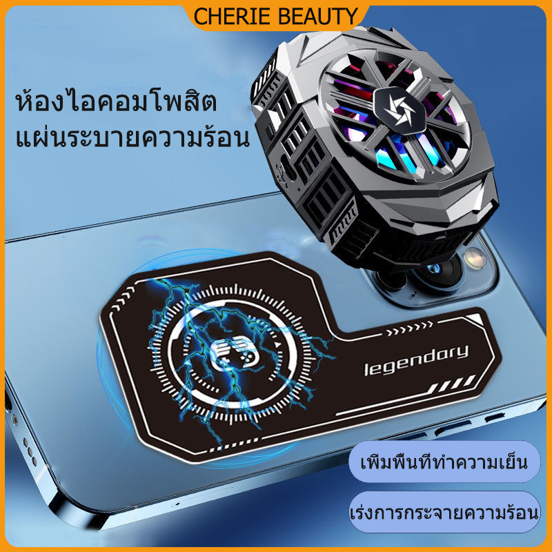 แผ่นทำความเย็นแบบบางเฉียบสำหรับโทรศัพท์มือถือ/แท็บเล็ต แผ่นทำความเย็นแบบกลม และแผ่นทำความเย็นแบบสี่เหลี่ยม