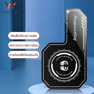แผ่นทำความเย็นแบบเคลื่อนที่จะยึดติดด้วยแม่เหล็กเพื่อใช้กับพัดลมระบายความร้อนแบบมือถือ