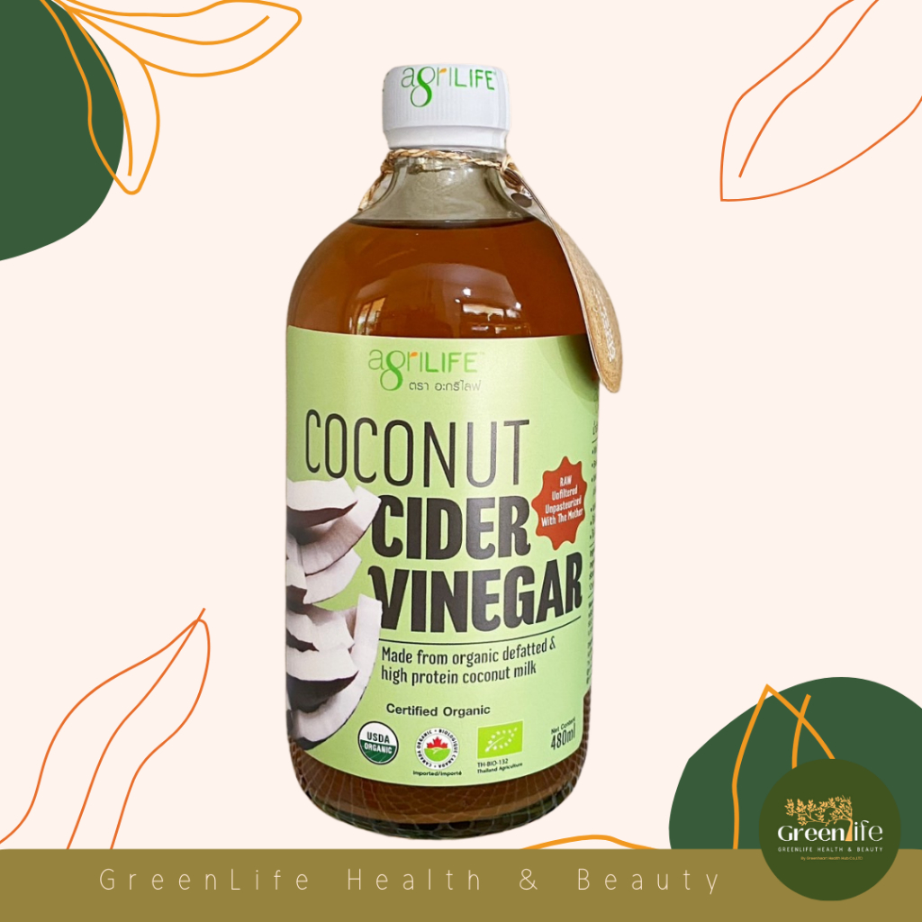 Agrilife Organic coconut cider vinegar 960 ml.น้ำส้มสายชูหมักธรรมชาติจากมะพร้าวออร์แกนิก
