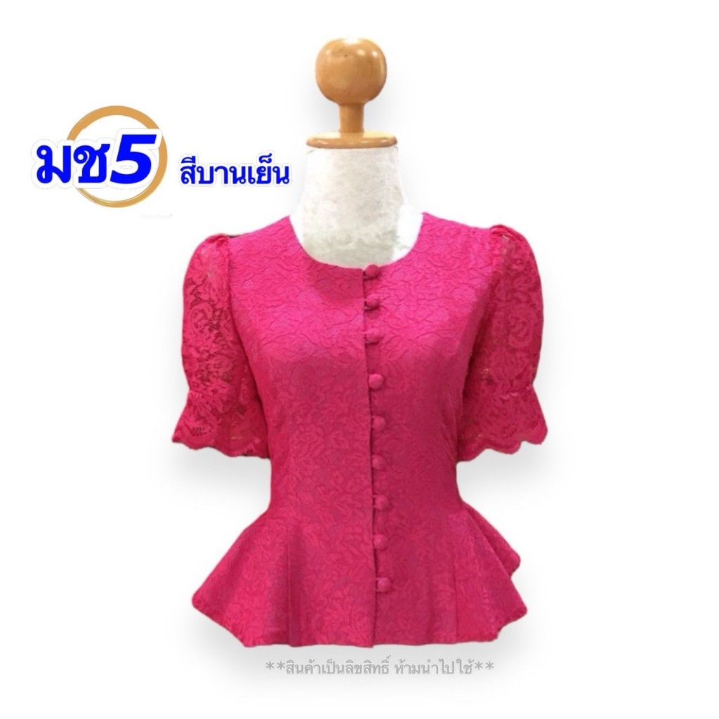 เสื้อลูกไม้ อก 34-44 นิ้ว มี8สี ผ้าลูกไม้สวยๆ ลูกไม้อัดกาว รหัส มช