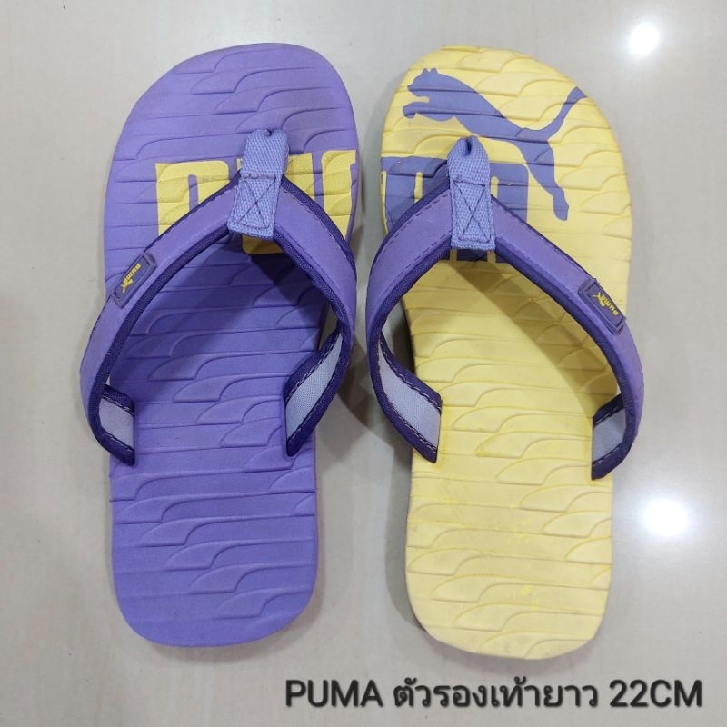 รองเท้าแตะเด็ก PUMA แท้100% สีม่วงเหลือง น้ำหนักเบา ใส่สบาย ตัวรองเท้ายาว 22cm