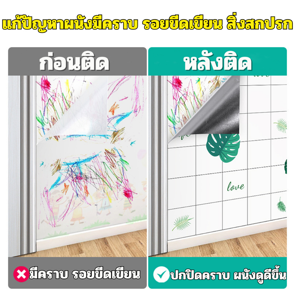 สติกเกอร์ติดครัว กันคราบ กันน้ำมันกระเด็น ทนร้อน เช็ดคราบง่าย วอลเปเปอร์ติดเคาท์เตอร์ สติกเกอร์ติดผนัง วอลเปเปอร์ติดผนัง - รูปที่ 2