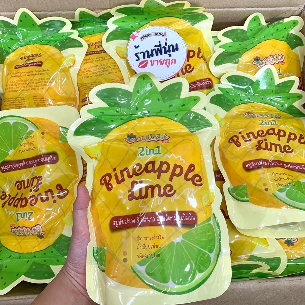 พร้อมส่ง ของแท้ | BE WHITE 2IN1 PINEAPPLE LIME SOAP บีไวท์ สบู่สับปะรดมะนาว แพ็คเกจใหม่