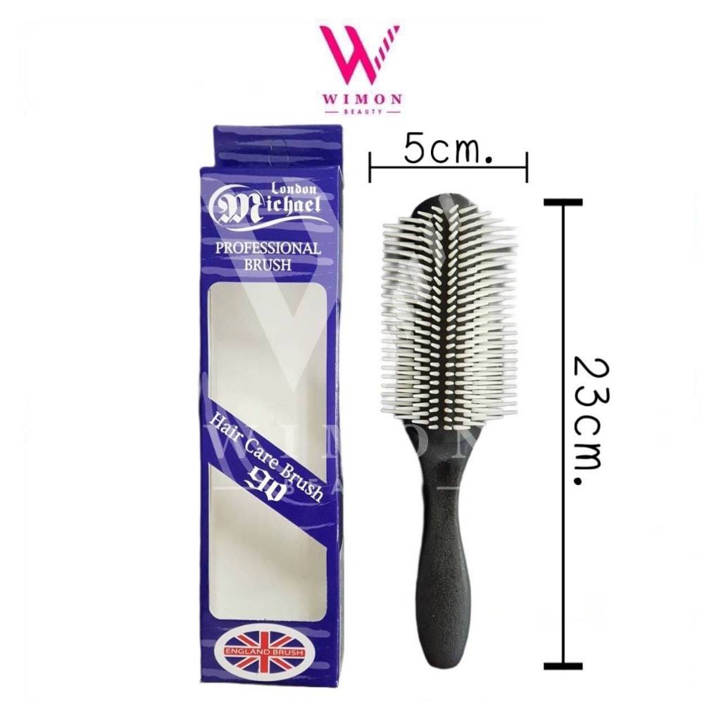 Michael Hairbrush MC-BEL 90 แปรงเปียก แปรงไดร์ แปรงไมเคิล 90 /87944