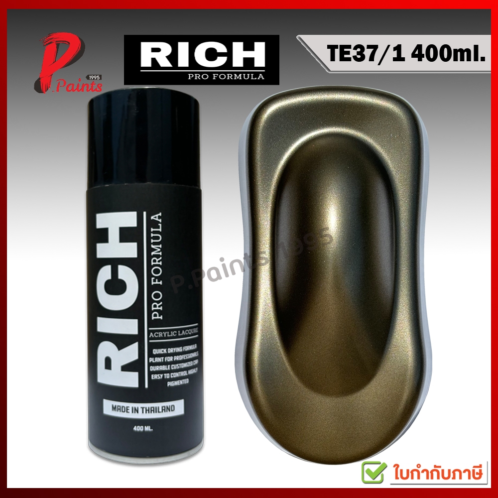 สีพ่นรถ 2K สีพ่นล้อแม็ก สีน้ำตาลไหม้ TE TE37 TE37/1 เมทัลลิค ประกาย ซ่อมสีรถ 2K RICH PRO FORMULA Metallic
