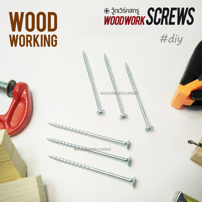 ตะปูเกลียว 4.2x75 (3นิ้ว) สกรูงานไม้โดยเฉพาะ เกลียวปล่อยยาว สกรูเกลียวครึ่ง สำหรับยึดไม้ชิ้นใหญ่ ชุบ