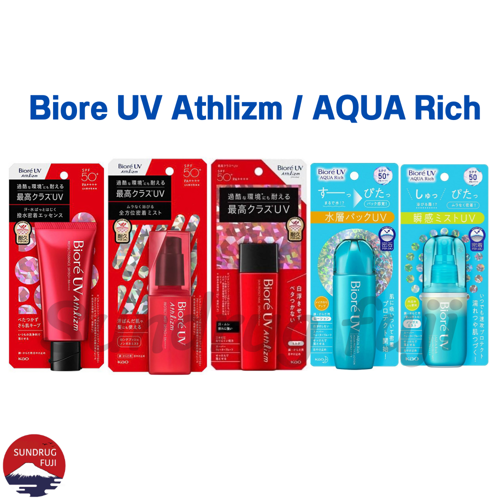 New BIOREครีมกันแดด UV Athlizm Skin Protect Essence SPF50 + PA++++ ปริมาณ 70g