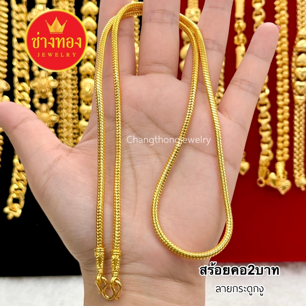 (ถูกสุด)ทองเหมือนแท้❗สร้อยคอ2บาทP.001 ทองปลอมเหมือนแท้ ไม่ลอกไม่ดำ ไม่แพ้ไม่คัน ทองไมครอน ทองไมครอน - รูปที่ 2