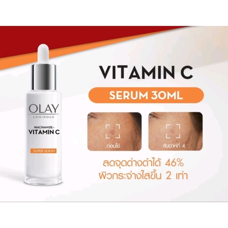 หมด 9/2028) เหมาะกับปัญหาจุดด่างดำ)Olay White Radiance Niacinamide + Vitamin C Super Serum 30ml. - รูปที่ 5
