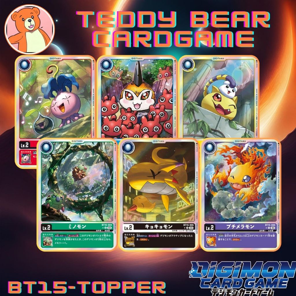 Digimon Card Game BT15: Exceed Apocalypse Single Card (Topper)