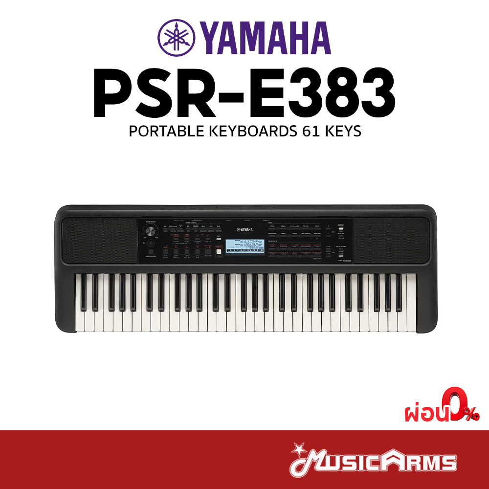 Yamaha PSR-E383 คีย์บอร์ดไฟฟ้า Portable Keyboards Yamaha PSR E383 รับประกันศูนย์ Music Arms