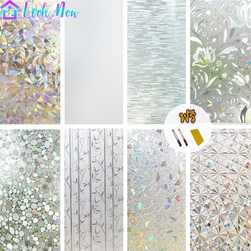 ฟิล์มติดกระจก สูญญากาศ 45/60/90x200cm ม้วนเดียว เหมาะสำหรับประตูบานเลื่อนห้องน้ำ Window film