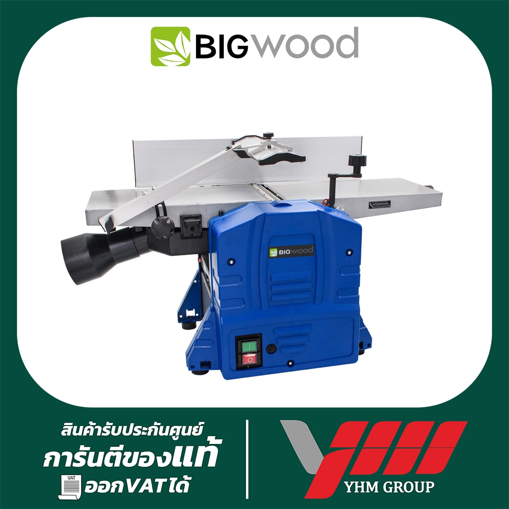 แท่นไสไม้ 2in1 8" BIGWOOD รุ่น PT-200A แท่นไสไม้รีดไม้ แท่นไสไม้อัตโนมัติ เครื่องไสชิด เครื่องรีดไม้