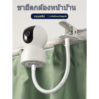 ขาตั้งกล้องเฝ้าระวังอัจฉริยะในร่ม แบบไม่ต้องเจาะรู เหมาะสำหรับใช้งานกับ Xiaomi