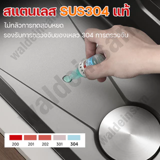 🔥ไม่เป็นสนิม 100% 🔥ซิงค์ล้างจาน อ่างล้างจาน ขนาด 80x46 75x46 68x46 ลึก 22cm นาโนดำ สแตนเลส304 แผงหนาขึ้น 4 มม ซิ้งล้างจา