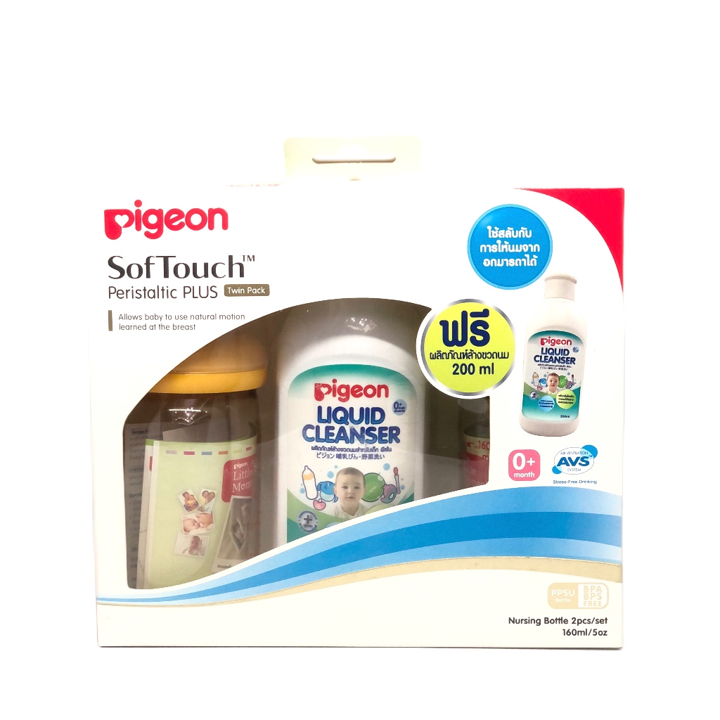 Pigeon ขวดนม  ขวดนมพีเจ้นสีชา คอกว้าง PPSU PIGEON™️ 5OZ พร้อมจุก แถมน้ำยาล้างขวดนม