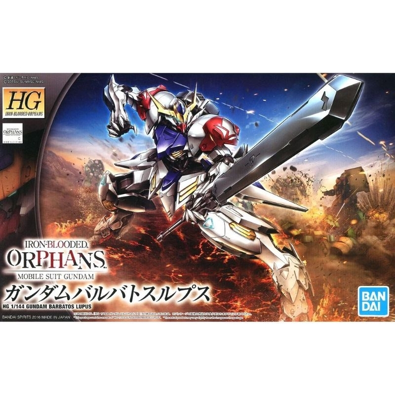 Bandai  HG 1/144 Gundam Barbatos Lupus : Gunpla Collect