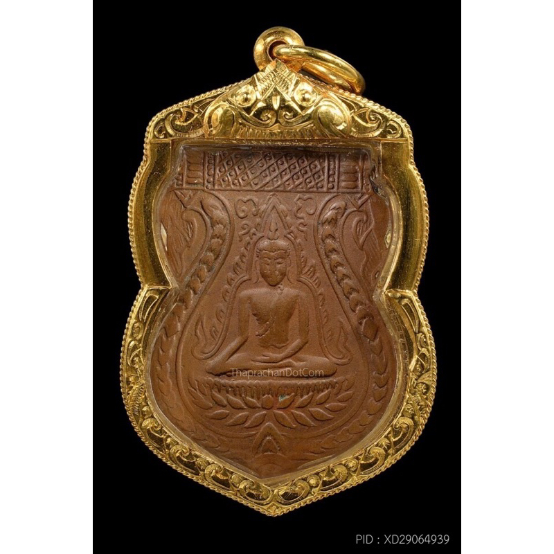 เหรียญเสมาพระพุทธชินราช หลวงปู่บุญ วัดกลางบางแก้ว ปี2472💳พร้อมบัตรรับรองสมาคมผู้นิยมพระเครื่องพระบูชาไทย