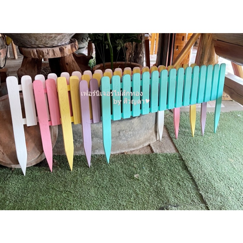 รั้วไม้ ไม้สักแท้ สีพาสเทล รั้วกั้นโซน ตกแต่งสวน ประกอบสำเร็จ พร้อมใช้งาน