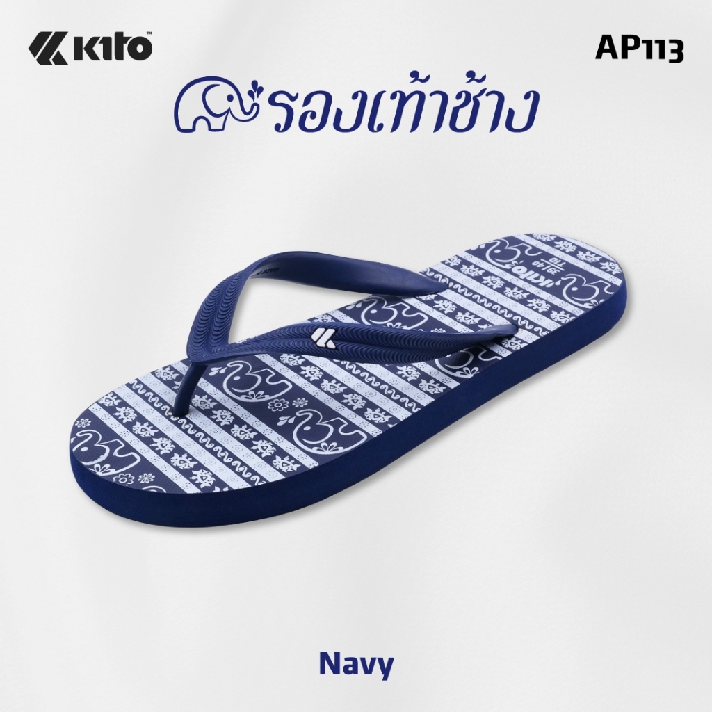 Kito กีโต้ รองเท้าแตะฟองน้ำ รองเท้าช้าง รุ่น AP113 Size 37/38-43/44 ใส่สบาย ของแท้ 100%+++ !!!