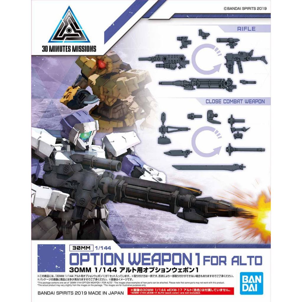 [BANDAI] 30MM Option Weapon 1 for Alto