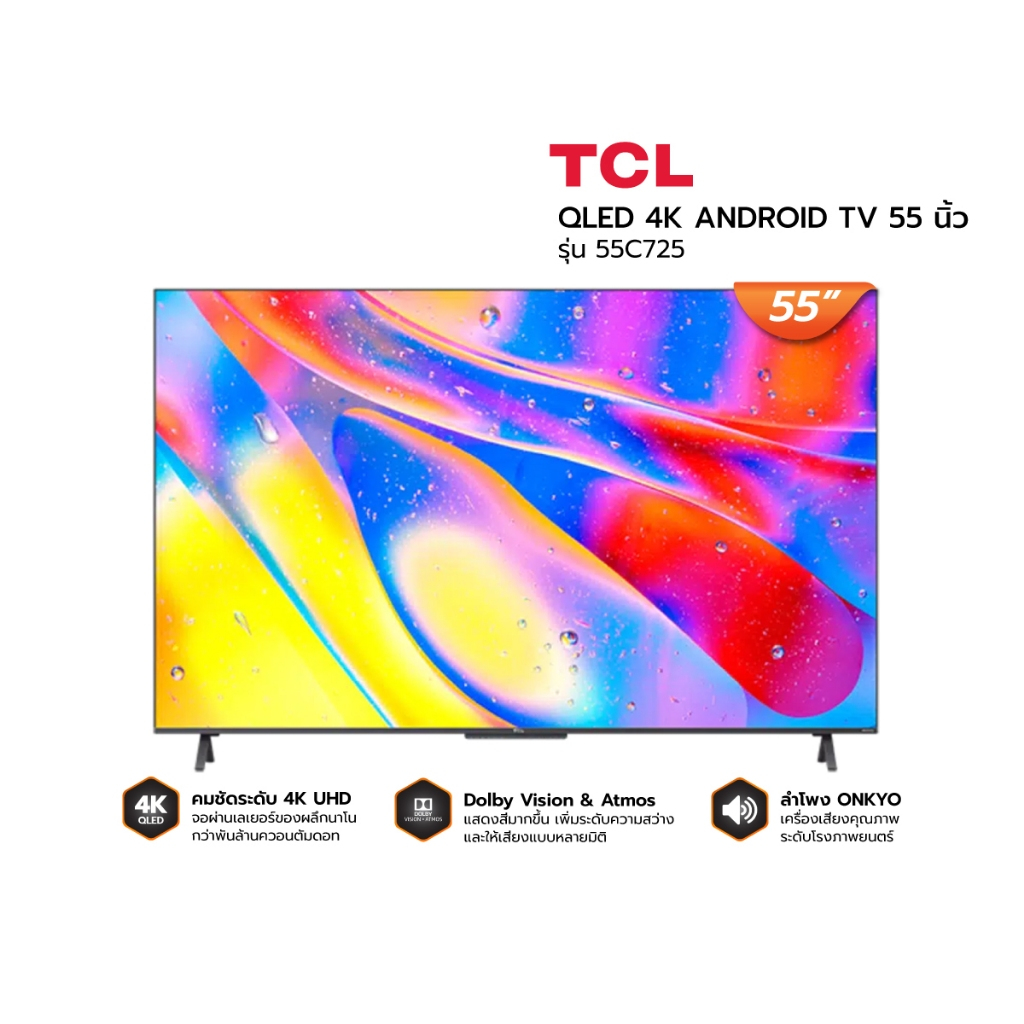 ❤️Love Sale❤️ทีวี TCL TV UHD LED 55 นิ้ว (4K, Google TV, Google Assistant, Netflix, YouTube) / รุ่น 55C725