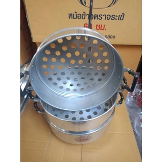Crocodile Cookware ซึ้ง ตราจระเข้ (เลือกขนาดได้) ขนาด 24 - 44 ซม. ซึ้งนึ่ง หม้อนึ่ง เครื่องครัว