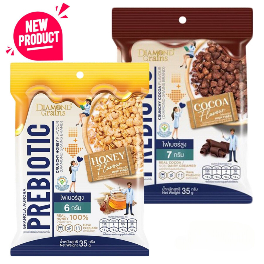 (แพ็ค2ถุง) Diamond grains ออโรร่า กราโนล่า 35g. Granola Aurora prexcrunchy ไดมอนด์เกรนส์