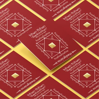 ✨พร้อมส่ง✨[Set 100 ใบ 30 ใบ ]การ์ดขอบคุณ Thank you card รุ่น เมตตามหานิยม พร้อมส่ง การ์ดขอบคุณลูกค้า 🙏👩👦